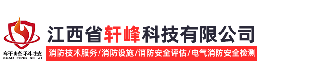 江西省軒峰科技有限公司